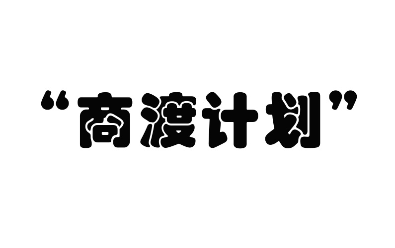未标题-2.jpg